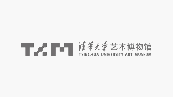 清华大学艺术馆