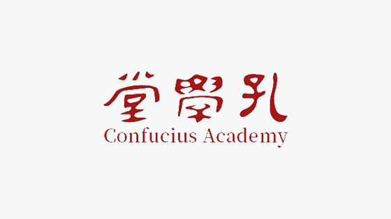 贵州省孔子展览馆