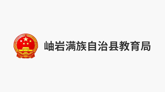 岫岩县中考体育平台