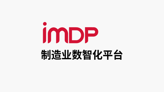 设备能耗监管平台