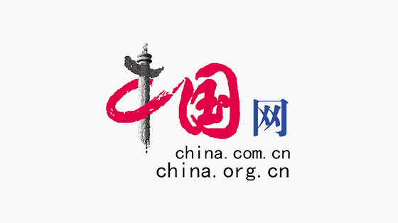 中国网智能媒体资产库