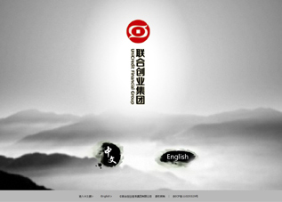 联合创业集团