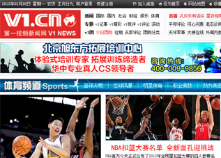 第一视频 V1.cn 改版