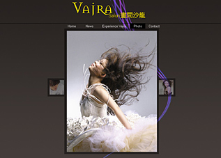 Vajra 画间沙龙