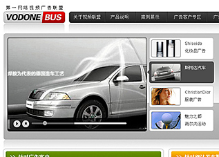 VODONE BUS