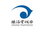 珠海广播电视台