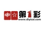 第一彩