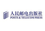 人民邮电出版社