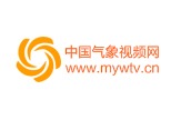 中国气象视频网