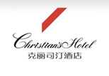 克丽司汀酒店