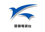昆明电视台