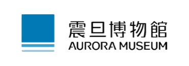 震旦博物馆
